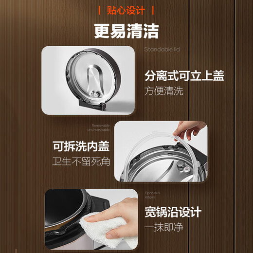 美的（Midea）提鲜电压力锅5升家用3-4-6人双胆电高压锅多功能电饭煲高压电饭锅电炖锅全自动智能预约饭煲配蒸笼 5L 【双胆上蒸下煮】MY-YL50M3-751