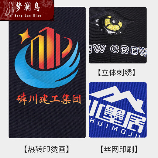 梦澜鸟夏季橘色环卫工作服男道路公园保洁带反光条工装劳保服耐穿耐磨服 6628夏长大兜环卫单上衣橘色 S 160