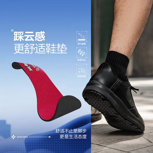 Skechers Men's Shoes Autumn Breathable Soft Sole Commuting Shoes Men's Sports Flash-On Business Leather Shoes Casual Shoes Men BLK Black 42