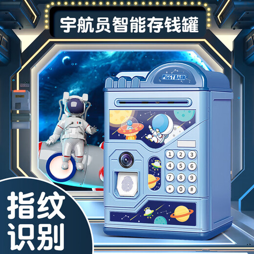 Wanre Melody Girl Piggy Bank Children's Password Box Only Inlet and Not Out Piggy Bank Boy Large Capacity Princess High-Pretty Normal Star Dailu-Key Model Non-Main Picture Model
