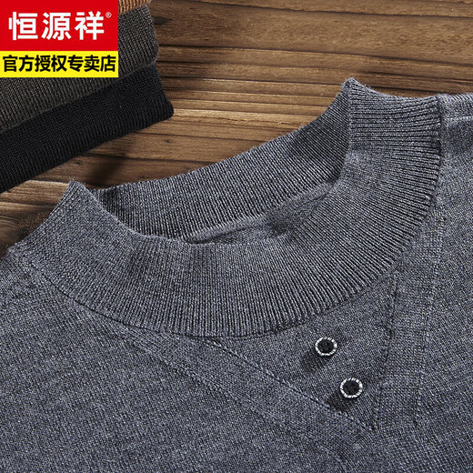 恒源祥轻奢高端男士精纺100%羊毛衫半高领薄款毛衣针织套头男装打底上衣 黑色 【35支300克可机洗】 XL (175)