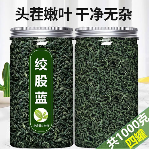 Zhixuantang gynostemum blau echt wild spezieller xinjiang tea qingqian Liupingli Tee Traditionelle chinesische Medizin Robu Ma Gynostemum (1 Beutel) Gynostemum Blau (insgesamt 50 kleine Pakete)