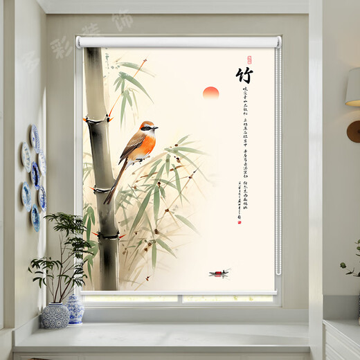 Vinoya Patrón chino personalizado Blackout Roller persianas de la sala de estar Estudio de la sala del dormitorio Home Sunshade Lift Cortinas sin agujeros Instalación de perforación 6625 [Fragancia de té de estilo antiguo] Cita por tamaño - No tome fotos en segundos
