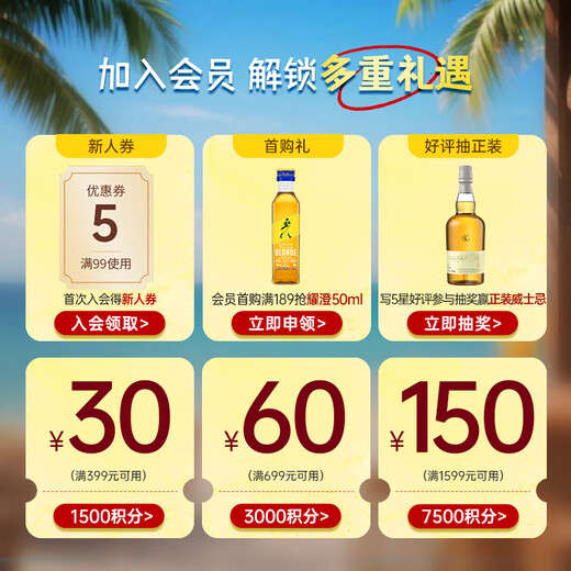 添加利TANQUERAY 原装进口洋酒自饮金酒 基酒调酒 杜松子酒 琴酒 伦敦干味金酒750ml