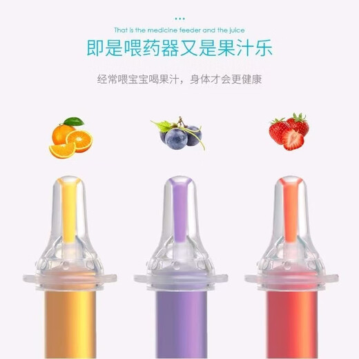 Dispositif d'alimentation de seringue pour bébé Silicone Anti-Choke Médecine Disque d'aspiration de nez avec une gamme d'échelle Clip de bébé Nez Clip Détal