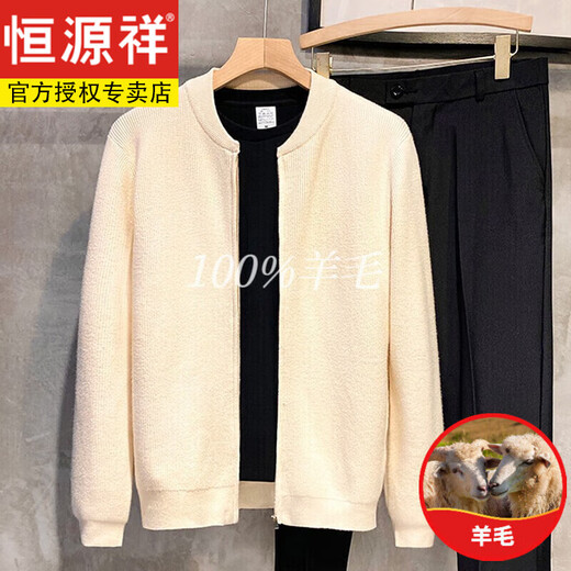 Hengyuanxiang 2025 Frühlings- und Herbst Doppel Reißverschluss Design Strickjacke Pullover Herren Einfacher und vielseitiger Farbhollwolljacke Männer Q103 Grau#LR M.