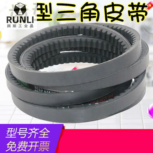 B-type toothed V-belt car fan generator AV17X toothed micro-tiller toothed V-belt transmission belt 17X600 toothed belt