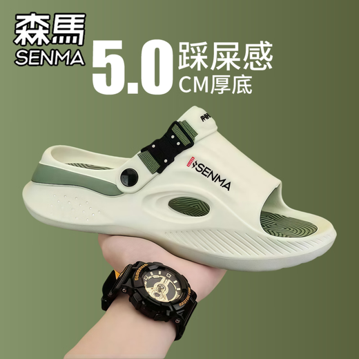 Senma Slipper Herren Sommer Trendy tragen Anti-Rutsch-Anti-Odor-Dicke Sohle Stylus Sandalen für Männer, die lässige Strandsandalen schwarz grau 42-43 fahren 42-43