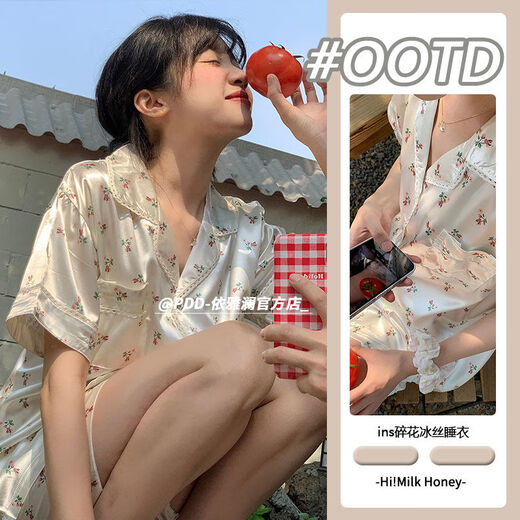 欧伦黛ins新款碎花冰丝睡衣女夏季薄款小清新休闲少女家居服套装可外穿 套YFY9901【丝滑凉感型】 M 【建议80-100斤】