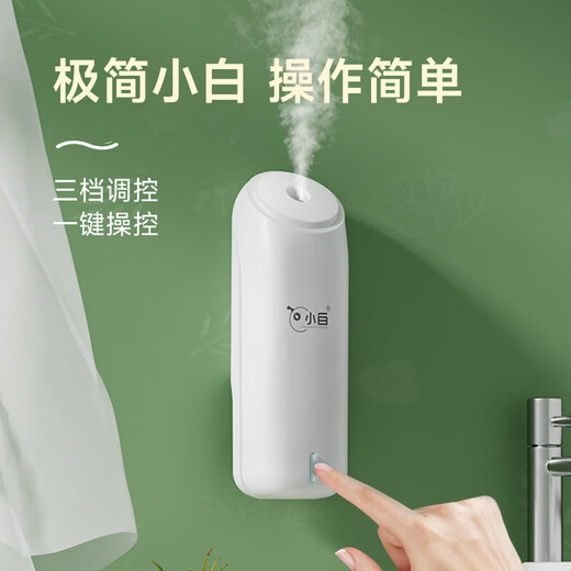 Iaa Xiaobai Aromatherapy Machine Air Purifier Automatic Fragrance Sprayer Home Fragrance Sprayer Room Bedroom Toilet Air Freshener Xiaobai + Shangri-La (Secret Scent)