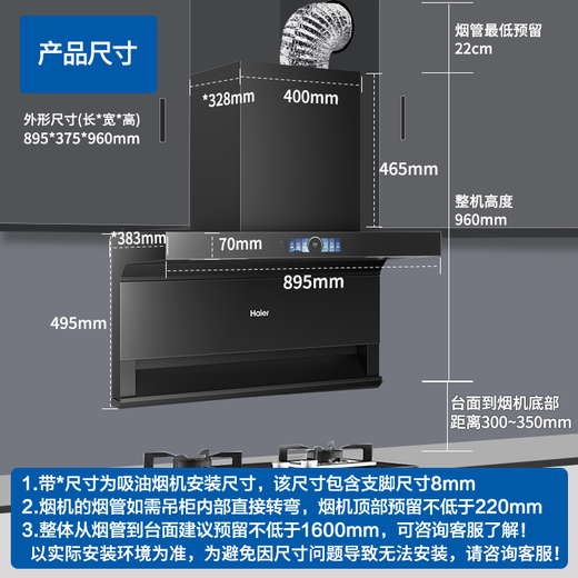Haier frequency conversion cruise top side dual suction range hood 30 cubic cube large suction EC739UD three suction range hood 1100Pa static pressure self-cleaning smoke stove linkage household range hood [flagship new product] 739UD frequency conversion 30 cubic 1100pa