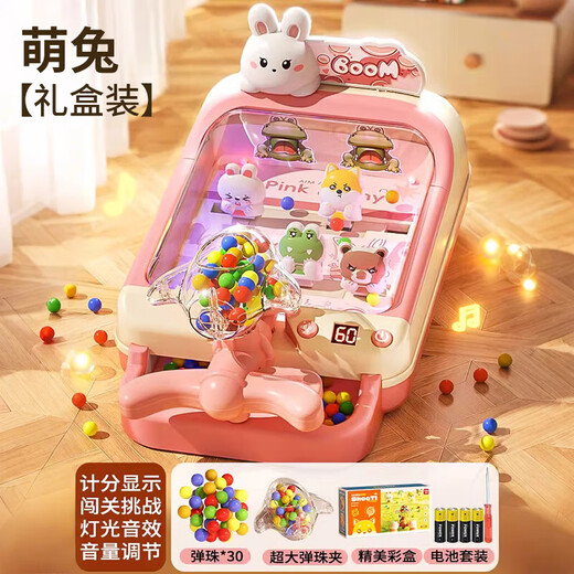Idol Cat Marble Machine Kinderspielzeugspielmaschine Space Shooting Konzentrationstraining für Jungen und Mädchen im Alter von 3 bis 6 Jahren. Weihnachtsgeschenke. Oberste Version von Pink White Niedes Kaninchen [wiederaufladbar] 90 Bälle