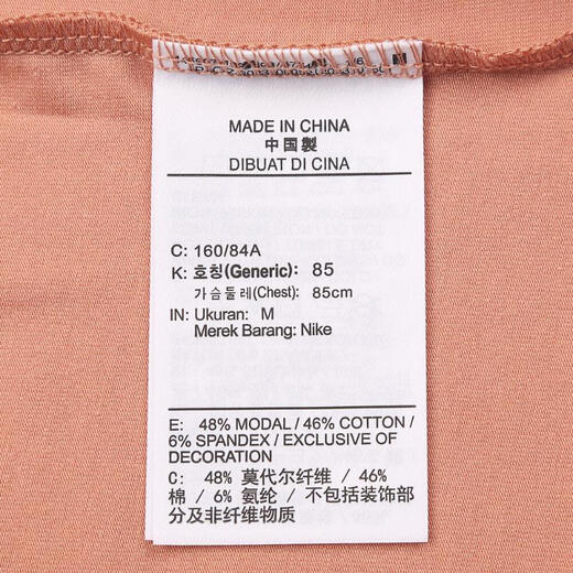 Nike (NIKE) [大发发发] 2025 Women's AS W NSW NK CHLL KNT MD CRP Short Sleeve T-Shirt FV5509-688 L