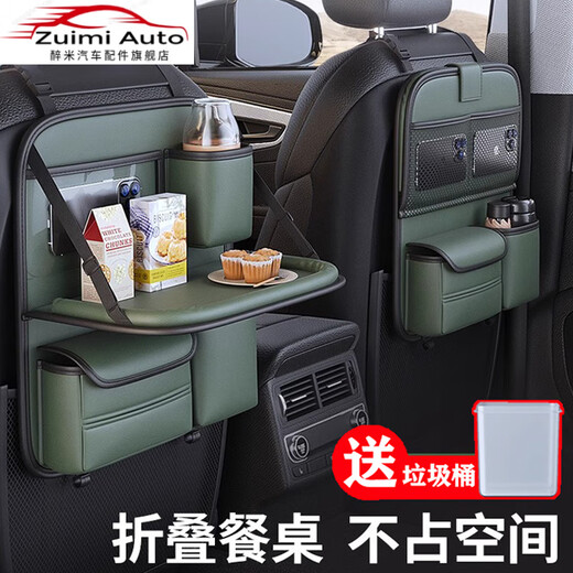 Zuimi German imported quality car seat back storage rack seat back storage bag children's car rear seat folding small table obsidian black folding short car towel