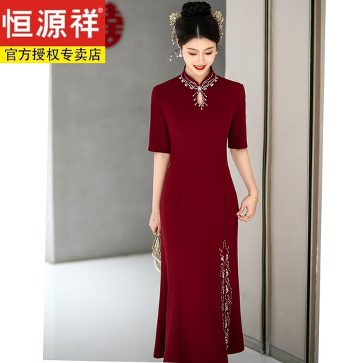 Hengyuan Xiangxi mother-in-law dress wedding banquet mother's wear new Chinese style cheongsam May wedding toast feeling fishtail long large size 1052 purple XL