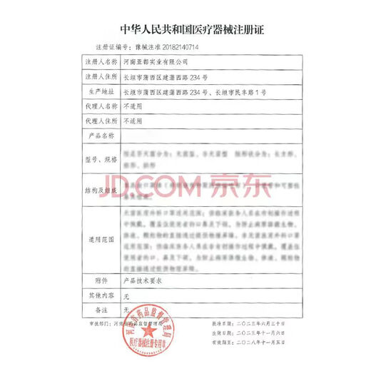 成人护理垫大号加厚老年尿不湿床垫老人纸尿垫尿片婴儿隔尿垫批发 特价批发:60X90买100送100 1x1cm