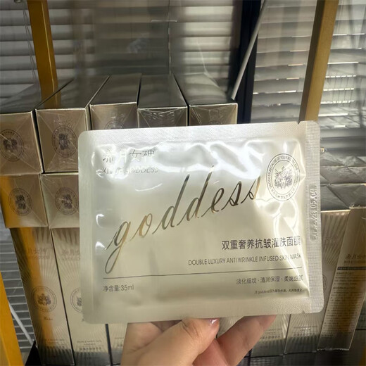 Xiyue Goddess Mask Protection, Hydrating, Cleansing, Full Code Check Anti-counterfeiting, Random Mask, 30 Tablets [5 Boxes]