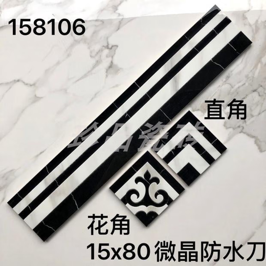 
Yonghuan gold-plated 800x150 ceramic tile floor tiles waveguide wire, living room, dining room, kitchen microcrystal stone waistline, ceramic tile 15869 single piece price