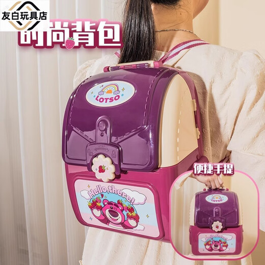 山头林村迪士尼草莓熊儿童厨房玩具女孩化妆盒仿真过家家做饭宝宝生日礼物 莓熊2合1美妆拉杆箱25件