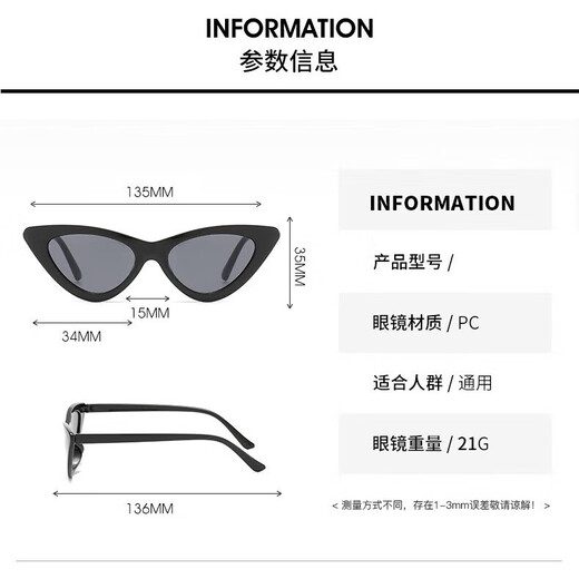 2684 欧美复古三角猫眼墨镜女韩版潮ins蹦迪辣妹太阳眼镜网红街拍 红色