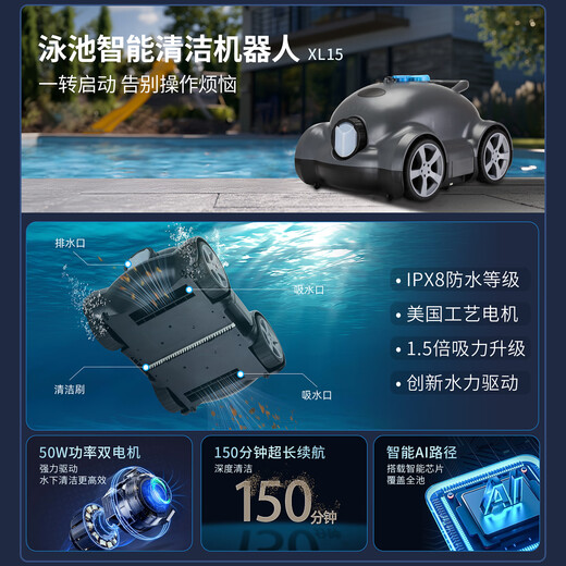 Monitok swimming pool sewage suction machine bottom cleaning robot bottom cleaning artifact fully automatic water turtle underwater vacuum cleaner XL15 enlarged wheels 9000 mAh (150 minutes)