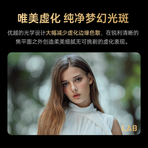 VILTROX AF 135mm F1.8 LAB FE Sony Port UV Kit Full-frame Autofocus Large Aperture Telephoto Fixed Focus Lens