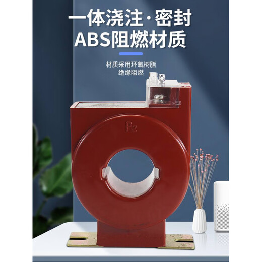 State Grid low voltage current transformer LMZ1D066LMZ2D metering dedicated 02S level 3000/5 0.2S level LMZ4D