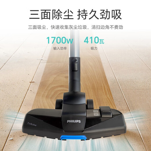 Philips Vacuum Cleaner FC8632 Alta potencia de succión FC9735 Alfombra Mute Mite Desmontaje Pequeño FC9573 FC9351/Configuración estándar oficial