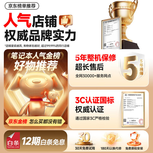 HUVE Book National Bank 2025 Computadora portátil Intel Select Core Metal Delgada y liviana Este curso en línea Diseño y aprendizaje Negocios Juego de oficina Subsidio para estudiantes universitarios Tarjeta gráfica Intel Core i7 + serie MX50 Obra maestra 3A Memoria multiuso 32G + SSD de 2 TB + Clave de activación