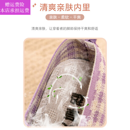 TWTCKPI老北京布鞋女鞋飞织网面妈妈款软底单鞋女士中老年人奶奶穿的女鞋 7170-46红色 35