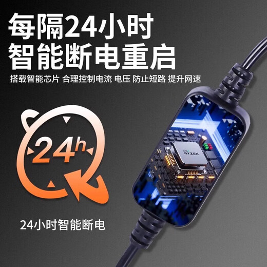 路由器定时重启控制线24小时自动断电重启线光猫WIFI开关复位电源 1条路由器重启器【升级款】