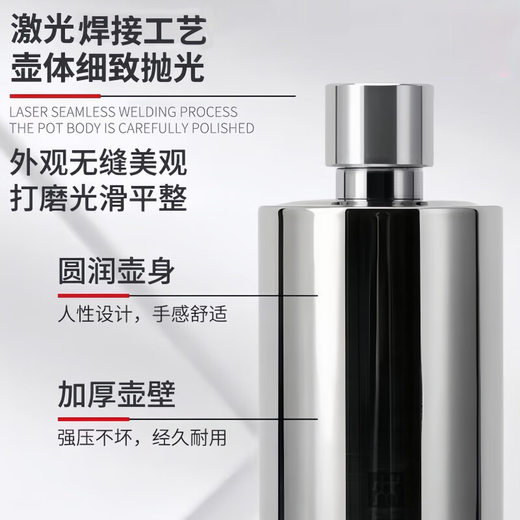 PAKCHOICE wine bottle 304 stainless steel wine bottle food grade take away wine bottle Maopeng liquor storage bottle 1Jin Jin equals 0.5kg mirror surface