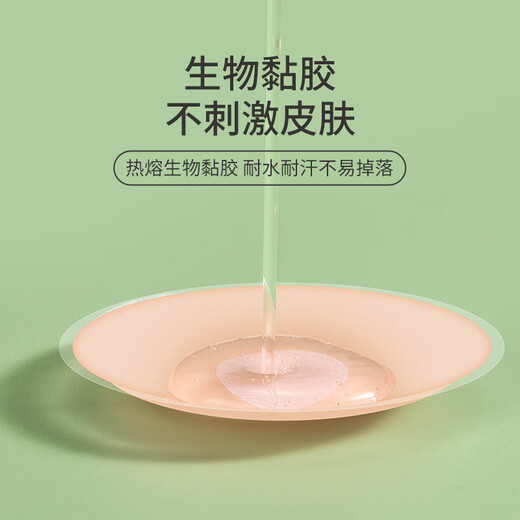 胸贴女聚拢上托防下垂隐形超薄婚纱用夏季大胸显小无肩带内衣女薄 3对圆形乳贴