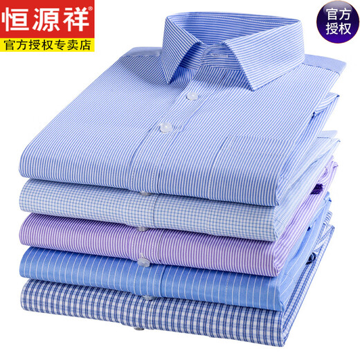Hengyuanxiang [200 dp fer libre] Coton Pure Coton Plaid Mente à manches courtes à manches courtes à manches décontractées Coton Mente à manchette à manches courtes DX6629 Blue Grid nouvellement améliorée DP Free 38165 [poids 100 Jin [Jin est égal à 0,5 kg] -125 Jin [Jin Equals 0,5 kg]]]