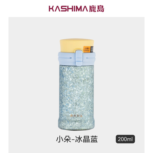 Kashima KASHIMA pure titanium bouncing cup mini portable straw cup high-value pocket cup car titanium cup gift for girls ice crystal blue-200ml