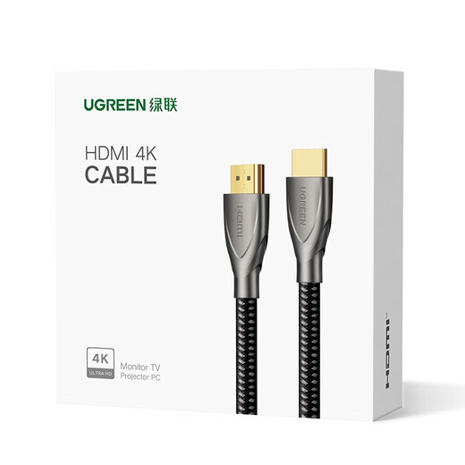 绿联（UGREEN） HDMI线2.0/1版 4k/8k数字高清线 3D视频线笔记本电脑机顶盒接电 HDMI2.0【4K60hz】合金款 25m