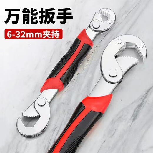 史丹利（STANLEY）活动扳手工具套装多功能万用板子活口快速开口管钳套装搬板手 #大小号扳手6-32mm【加硬款】