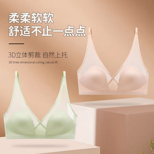 雅鹿夏季款内衣女大胸显小胸兔耳朵无痕无钢圈文胸罩夏天轻薄透气 嫩绿+嫩绿 M (适合100-120斤/75AB)
