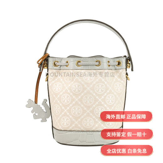 Tory Burch Dragon Jahr Kapsel Serie T Monogramm Abnehmbar dekorative Kordelkordel geschlossene Jacquard Leder Wasser Grundpaket (Bake + Dust Bag)
