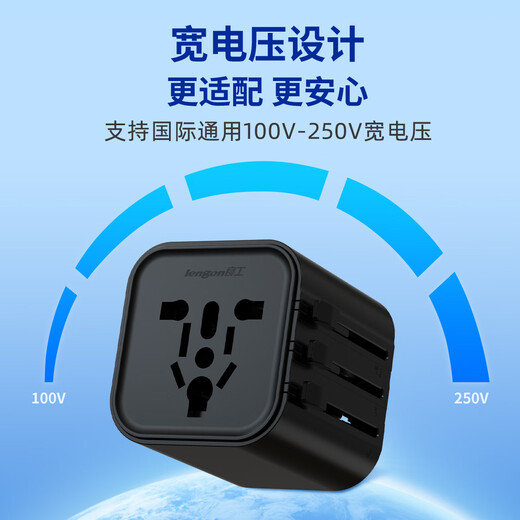 Lianggong (lengon) overseas conversion plug/global international travel socket converter/British standard European standard American standard Australian standard universal