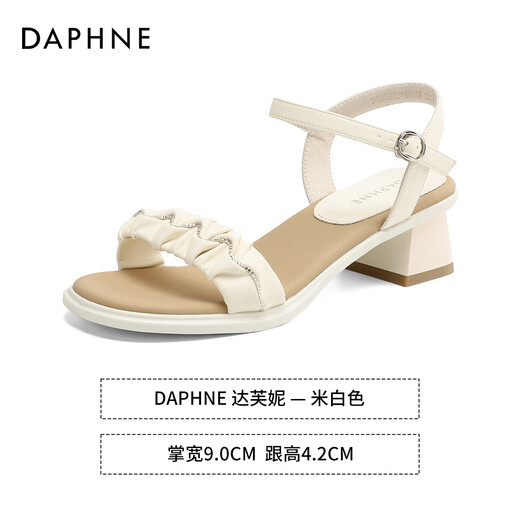 Sandales de Daphne pour femmes 2025 Nouvelle jupe de tenue d'été avec de beaux talons hauts pour les chaussures pour femmes avec des talons épais à bout ouvert sur blanc 36