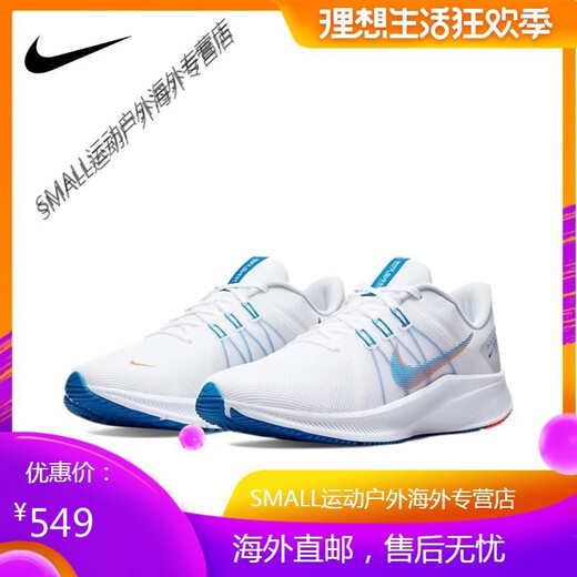 耐克（NIKE）男鞋QUEST 4减震透气飞线网面运动休闲女鞋跑步鞋DA1105 DA1105-003 灰绿 41
