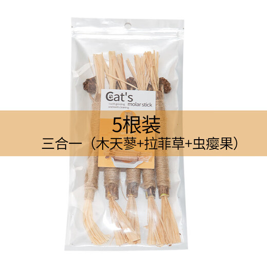 Jingdong Express Wooden Polygonum Cat Toy Teething Stick Cat Stick Cat Mint Ball Cat Supplies Kitten Artifact Big Mac Wooden Polygonum Insect Gall Fruit 38cm