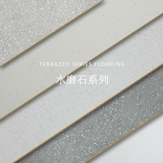 Sanqi Tiger Cream Jifeng Little Cement Marble Laminated Composite Wood Floor White Terrazzo Working Plant Large Side 9761-3 1