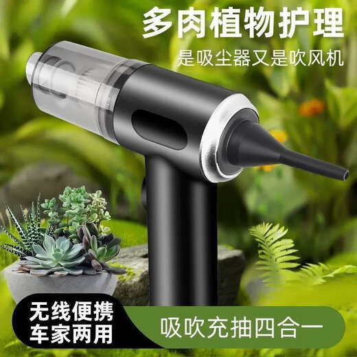 Xiaomi Mi YouPin Eco-Chain Brand Blow-Saugen-Dual-Puro-Wireless-Handheld-Staubsaugerin großer Multifunktionsflocken-Saugen + Mund 98,98 Millionen blasen und blasen Mehrzweck + zehn Jahre Garantie 丨 nicht übrig