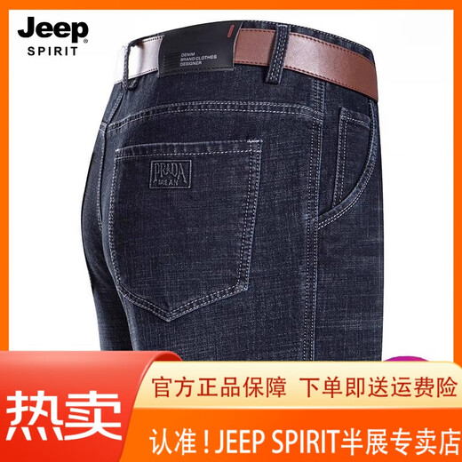 Jeep Spirit Jeep Jeep Herren Sommer dünne lose Hosen Hosen hoher Taille Daddy Casual Hosen [3886] Dunkelblau 36 [2 Fuß 9 Taille]