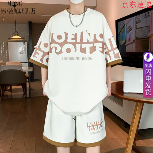 Mdng Teenager Sports Herren Shorts Anzug für Männer Mode cool und gutaussehend Sommer-Outfit Set 9928 Beige M etwa 90-110jin [Jin gleich 0,5 kg] kann getragen werden