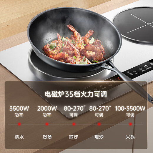 热情好太太4400W猛火大功率瓦智能体感人机交互家用平凹面双头电磁炉电陶一体灶台镶嵌入式爆炒隔空操控节能 不锈钢套餐-左凹电磁3500W右平电陶3500W 智能体感（互控4400W)