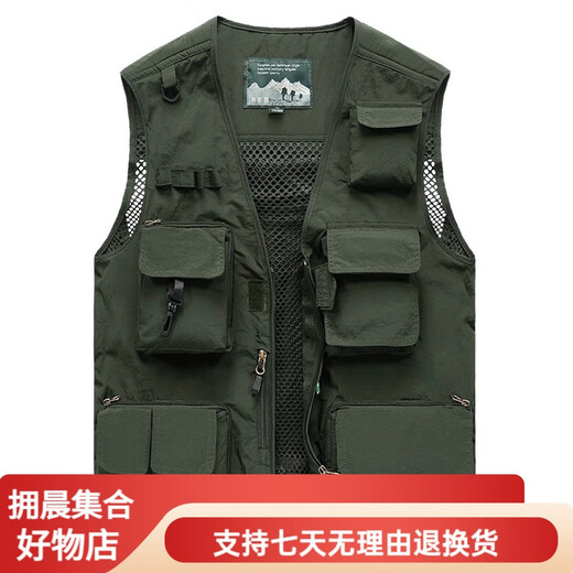 
JP Spring, summer and autumn thin men's vest multi-pocket quick-drying mountaineering photography jacket 9898 9898 gray L (suitable for dark blue S (suitable for 95Jin [Jin equals 0.5 kg]-110Jin [Jin equals 0.5 kg]) Uni-size