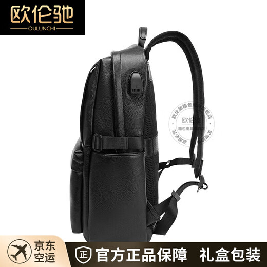 Oulunchi (Oulunchi) [2025 neuer Stil] Rucksack für Männer Cowhide Backpack Geschenk Casual Travel Bag Mode Computer School Bag Geschenk Schwarz [kann Platz für 15,6-Zoll-Computer] 31*12*44 cm